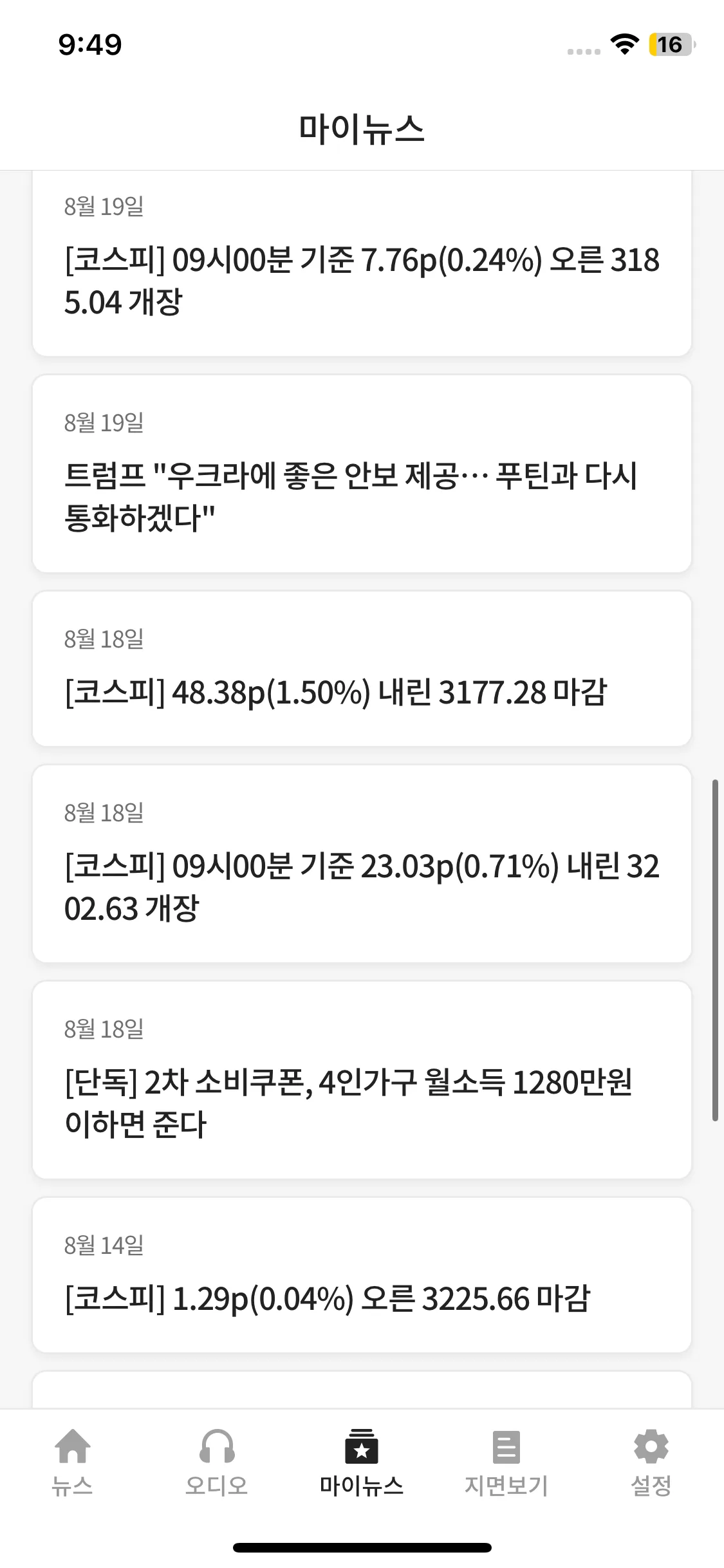 Test Image 10